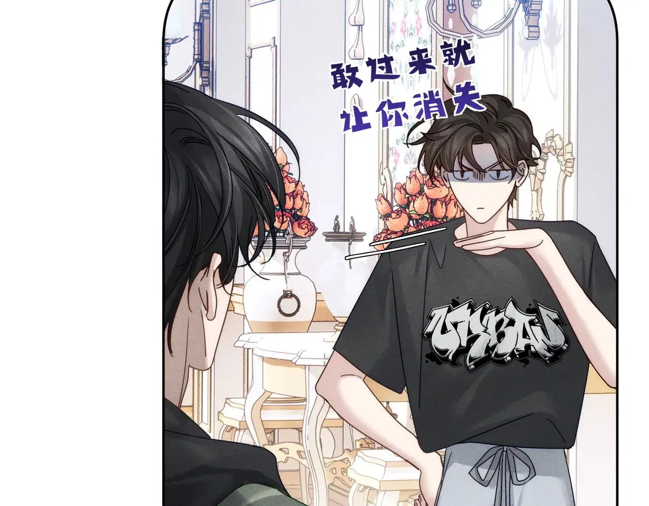 第179话：这个给你 第53页