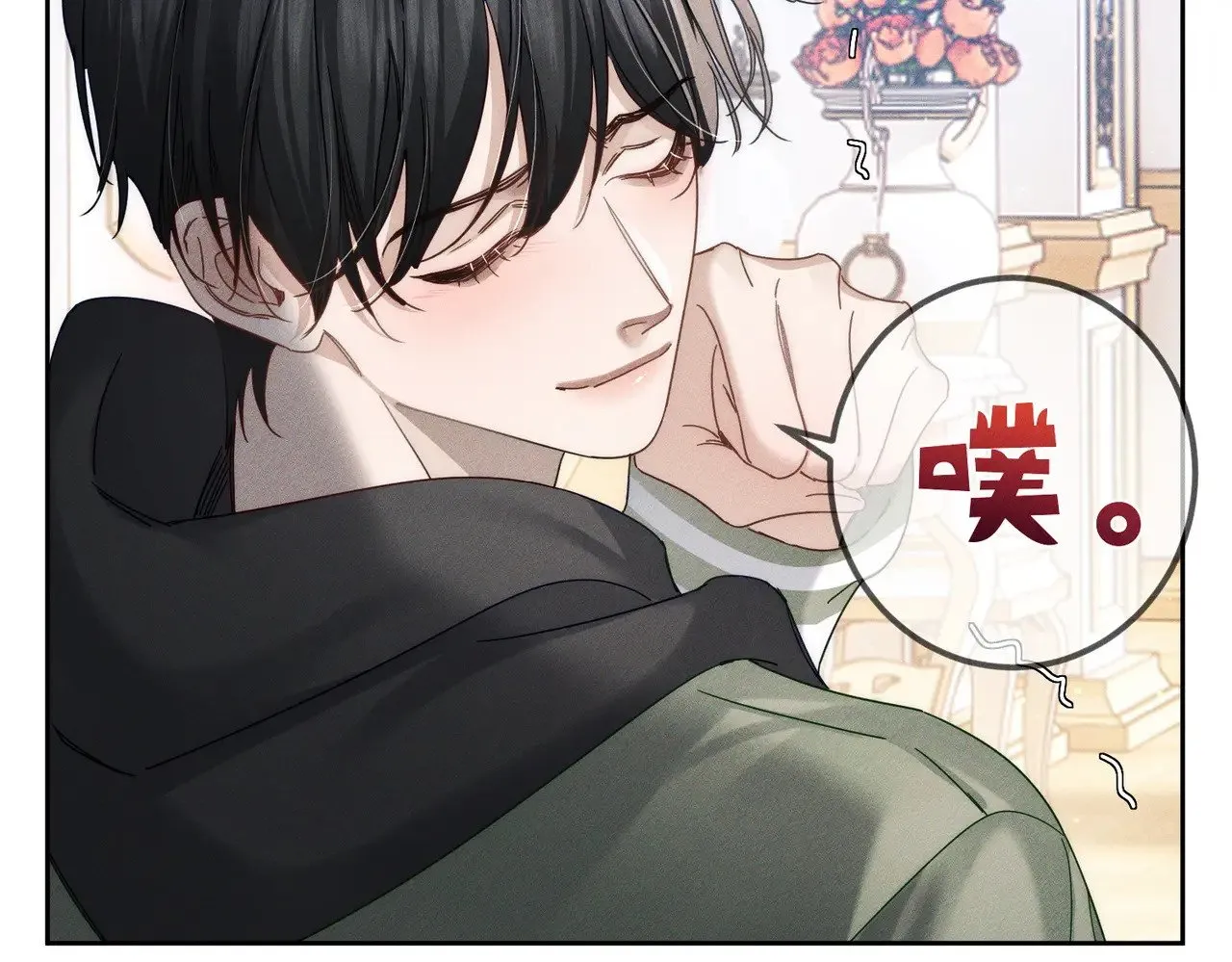 第179话：这个给你 第55页