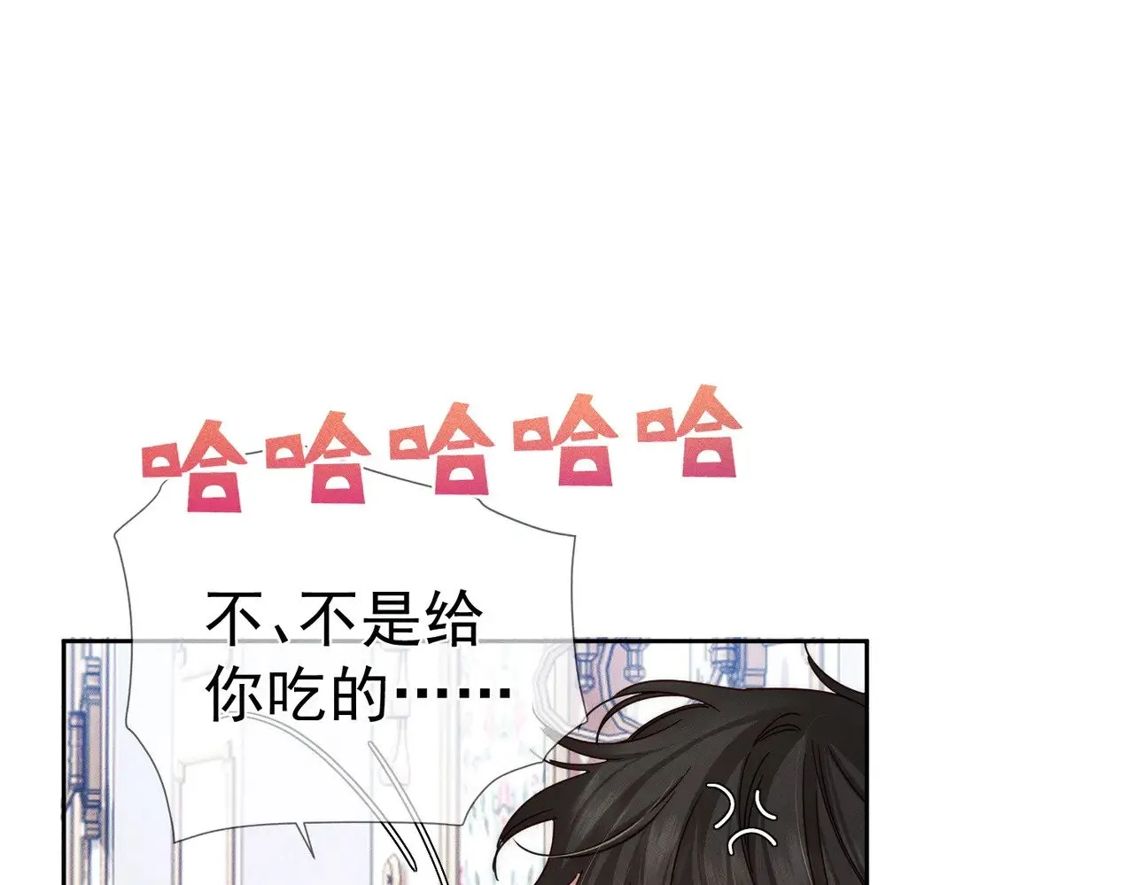 第179话：这个给你 第56页