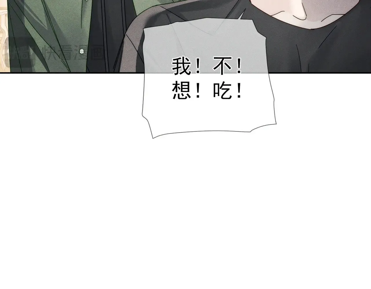 第179话：这个给你 第61页