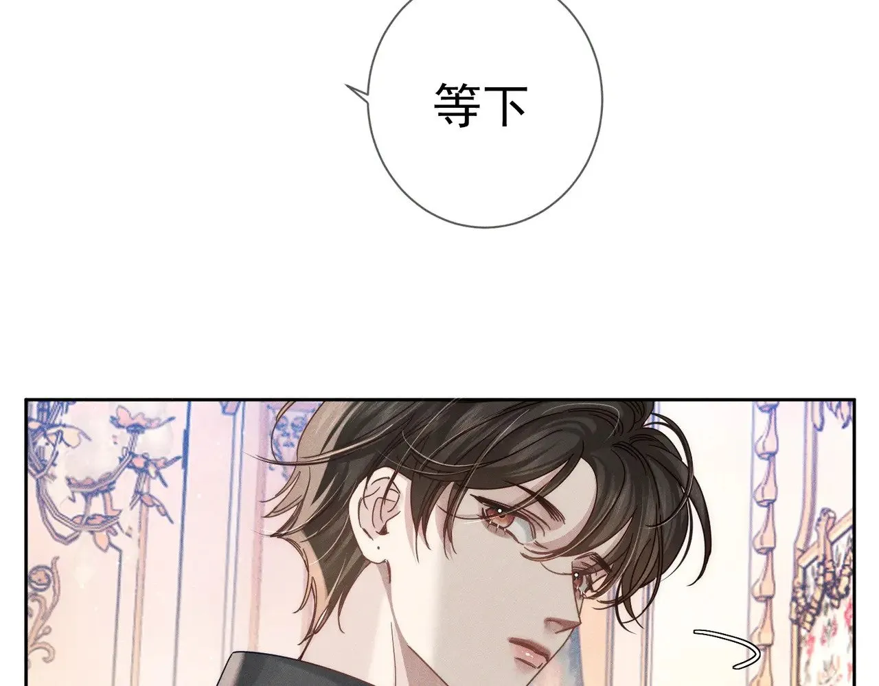 第179话：这个给你 第63页