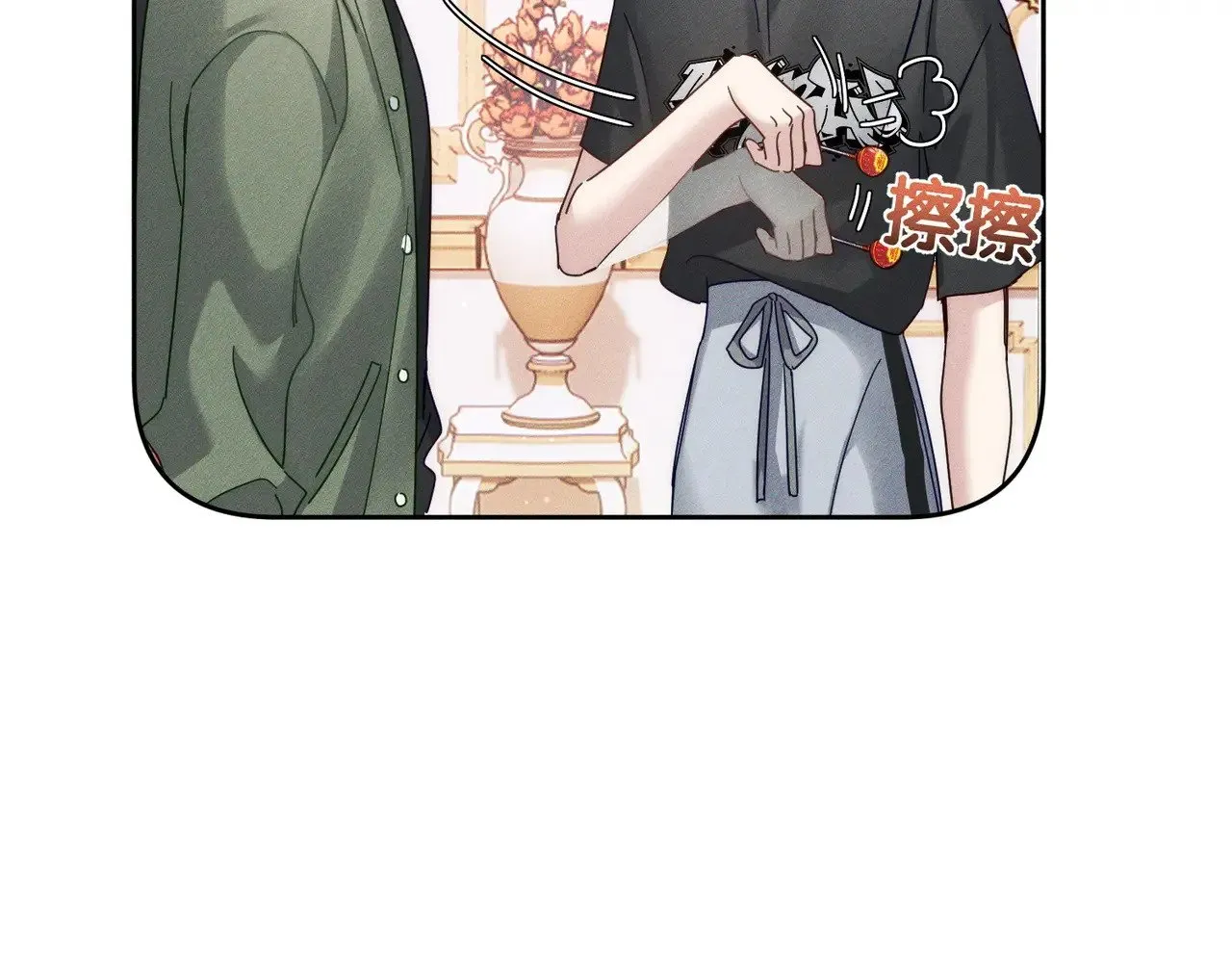第179话：这个给你 第71页