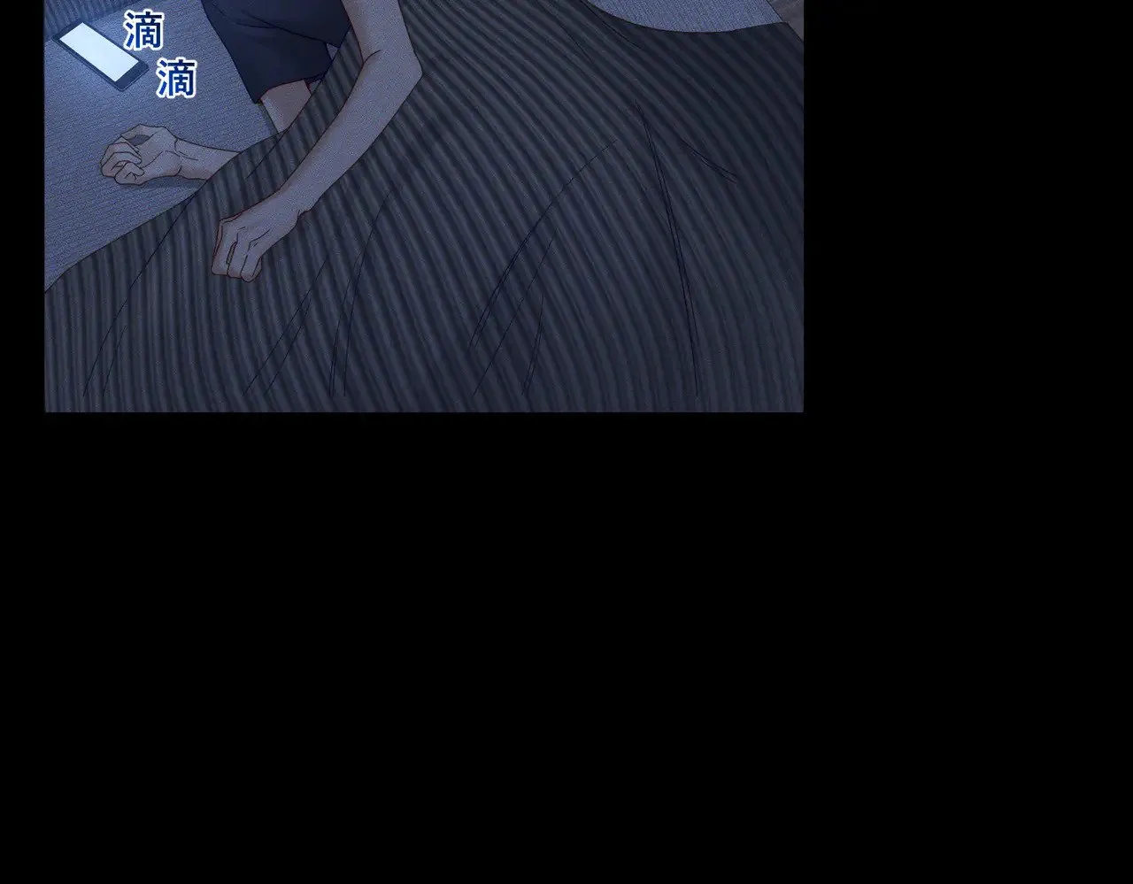 第180话：主角被骚扰 第7页