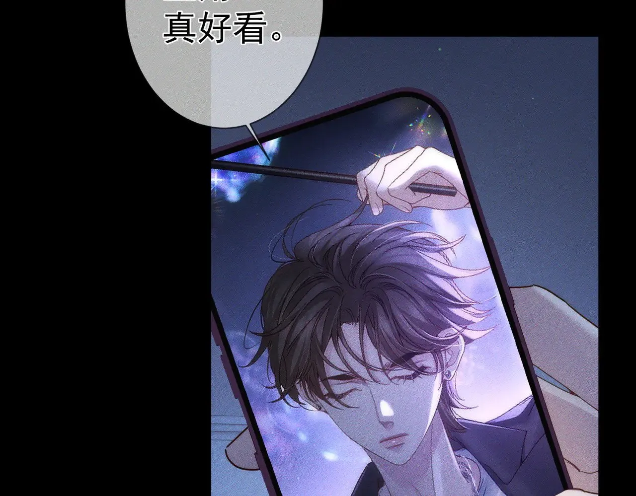 第180话：主角被骚扰 第22页