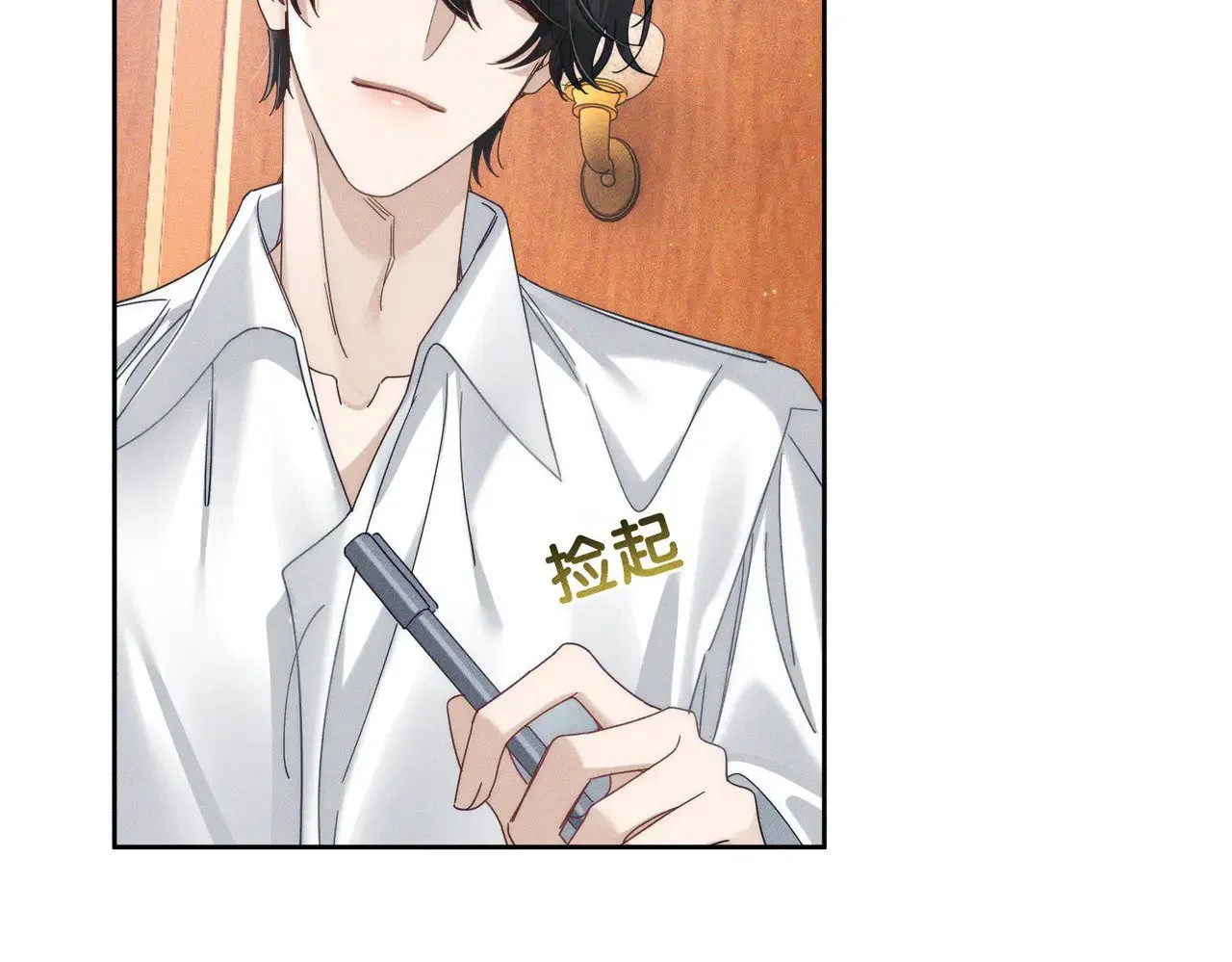 第180话：主角被骚扰 第36页