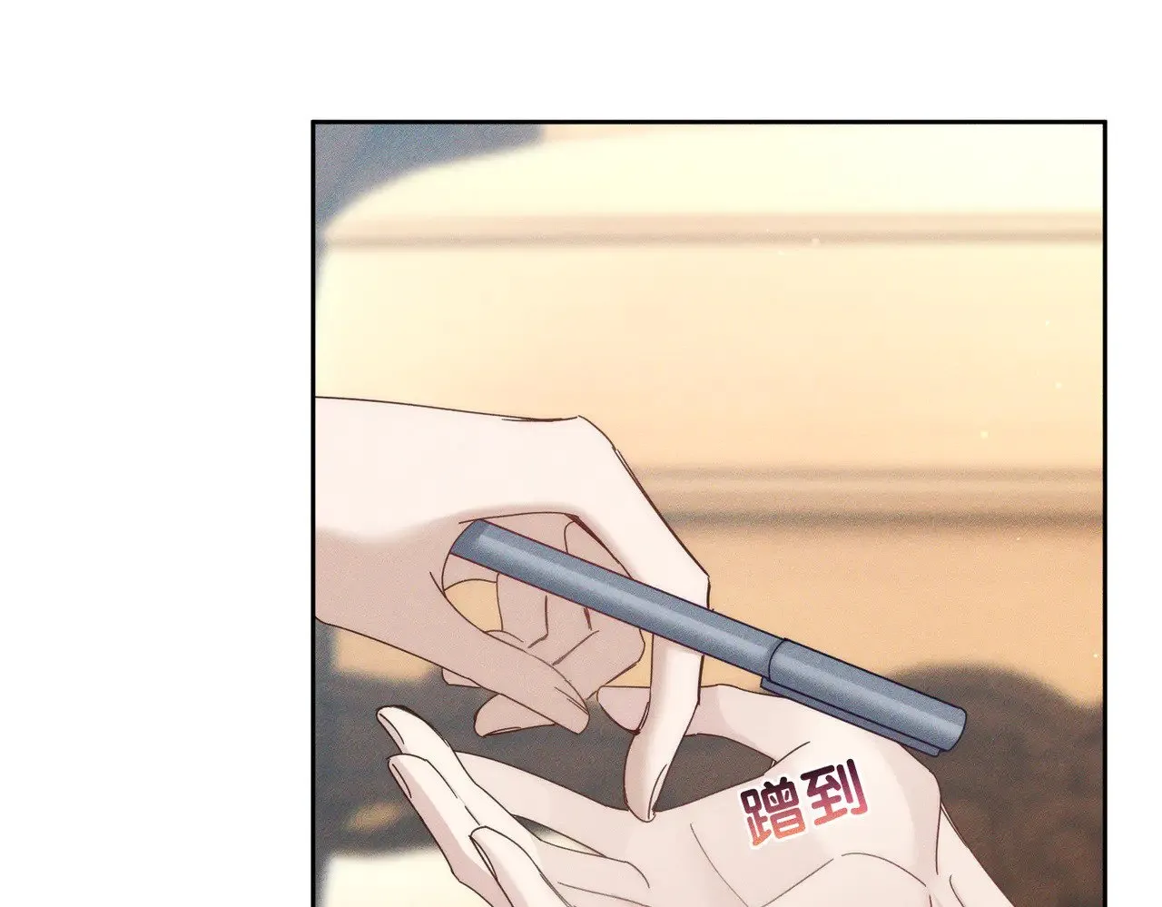 第180话：主角被骚扰 第37页
