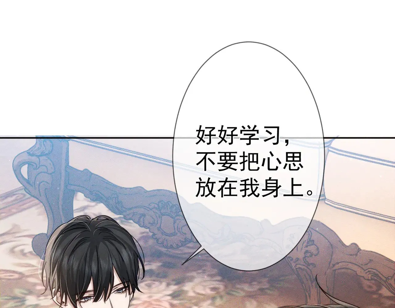 第180话：主角被骚扰 第40页
