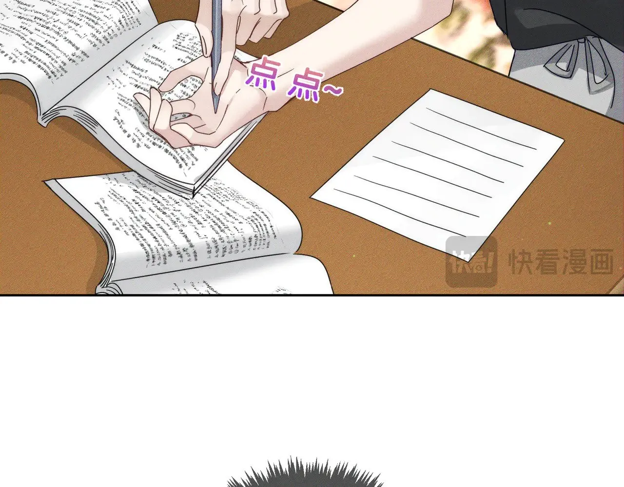 第180话：主角被骚扰 第42页