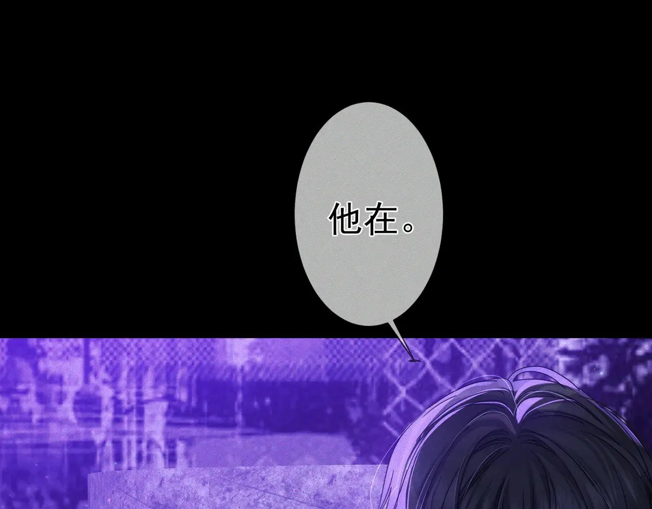 第180话：主角被骚扰 第48页