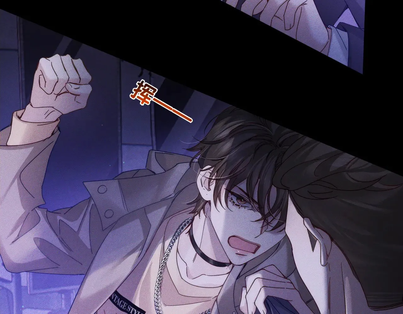 第180话：主角被骚扰 第59页