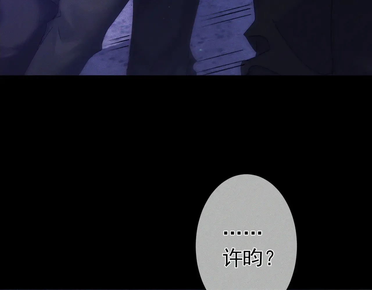 第180话：主角被骚扰 第65页
