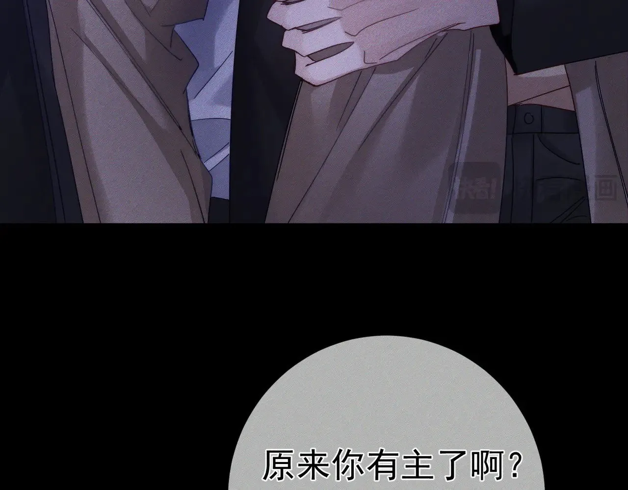 第180话：主角被骚扰 第68页