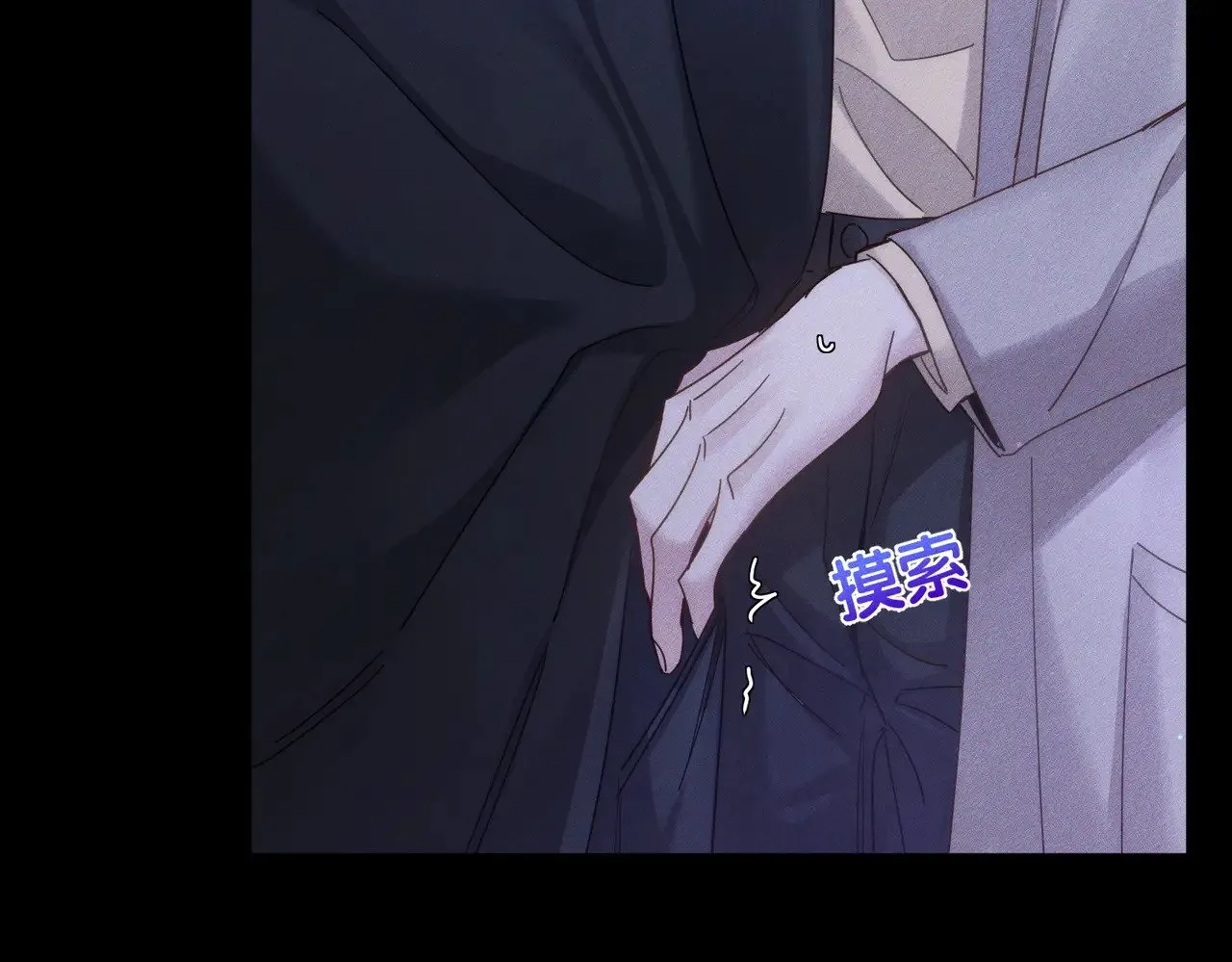 第181话：悸动 第10页