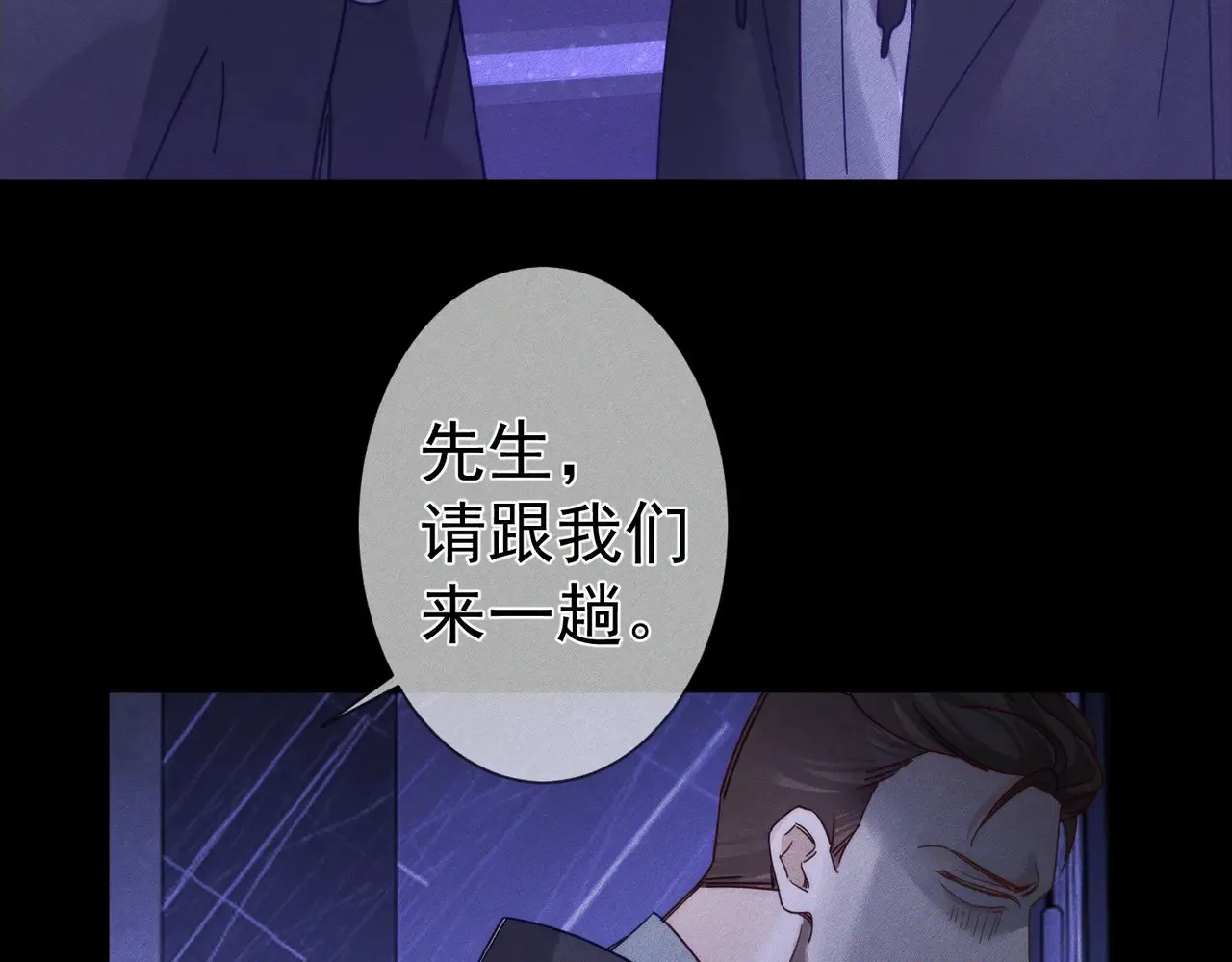 第181话：悸动 第22页