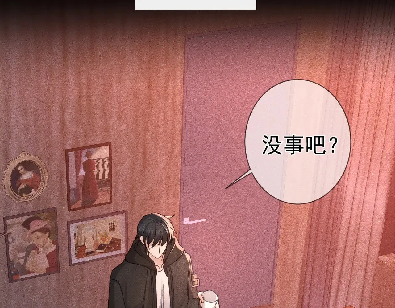 第181话：悸动 第25页