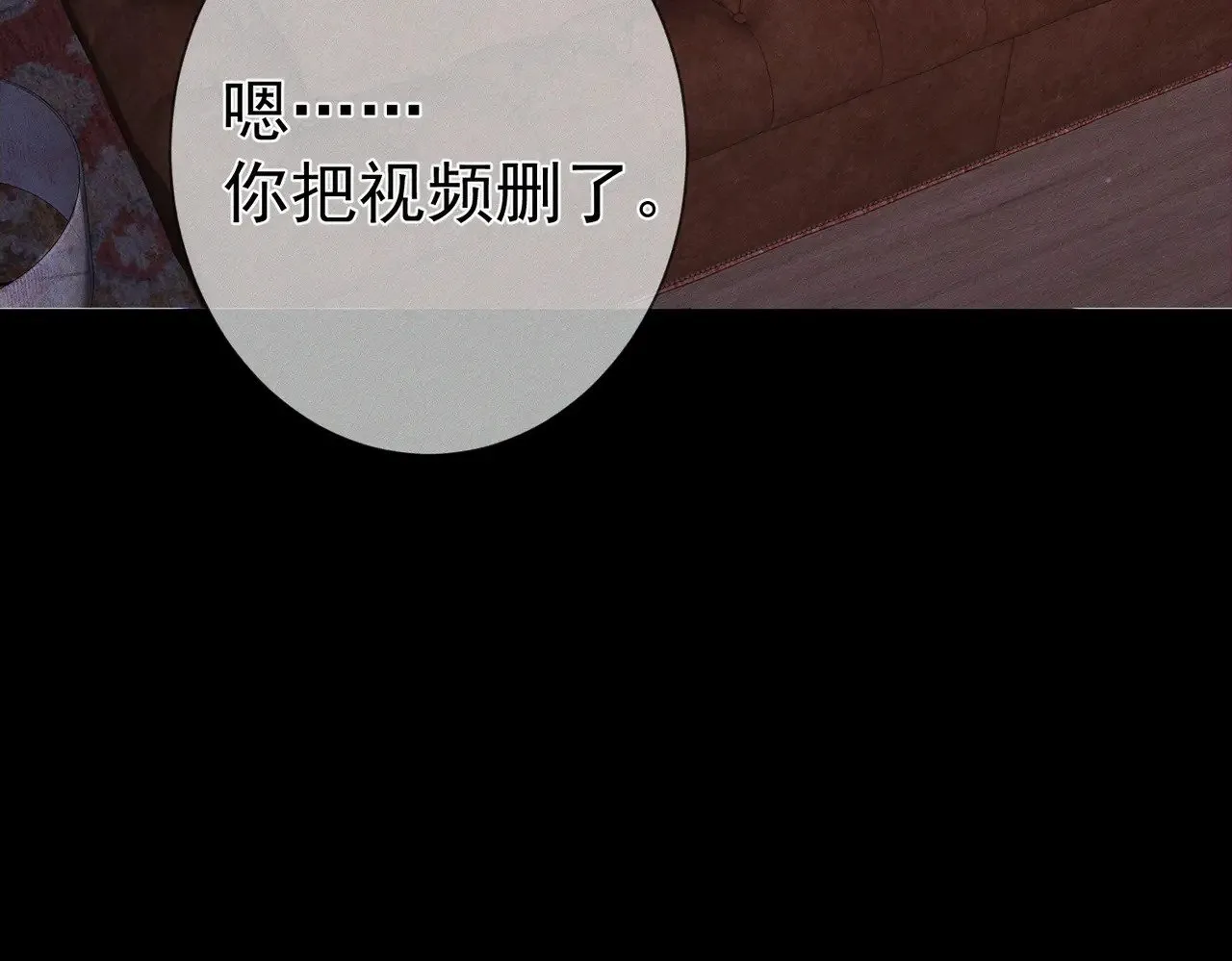 第181话：悸动 第27页