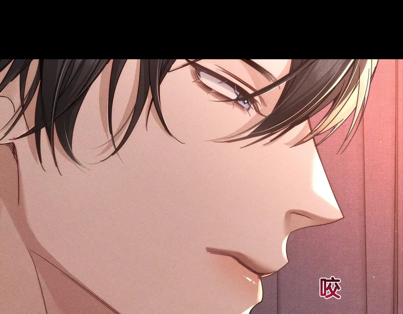 第181话：悸动 第28页