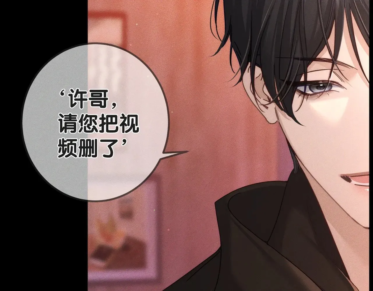 第181话：悸动 第36页