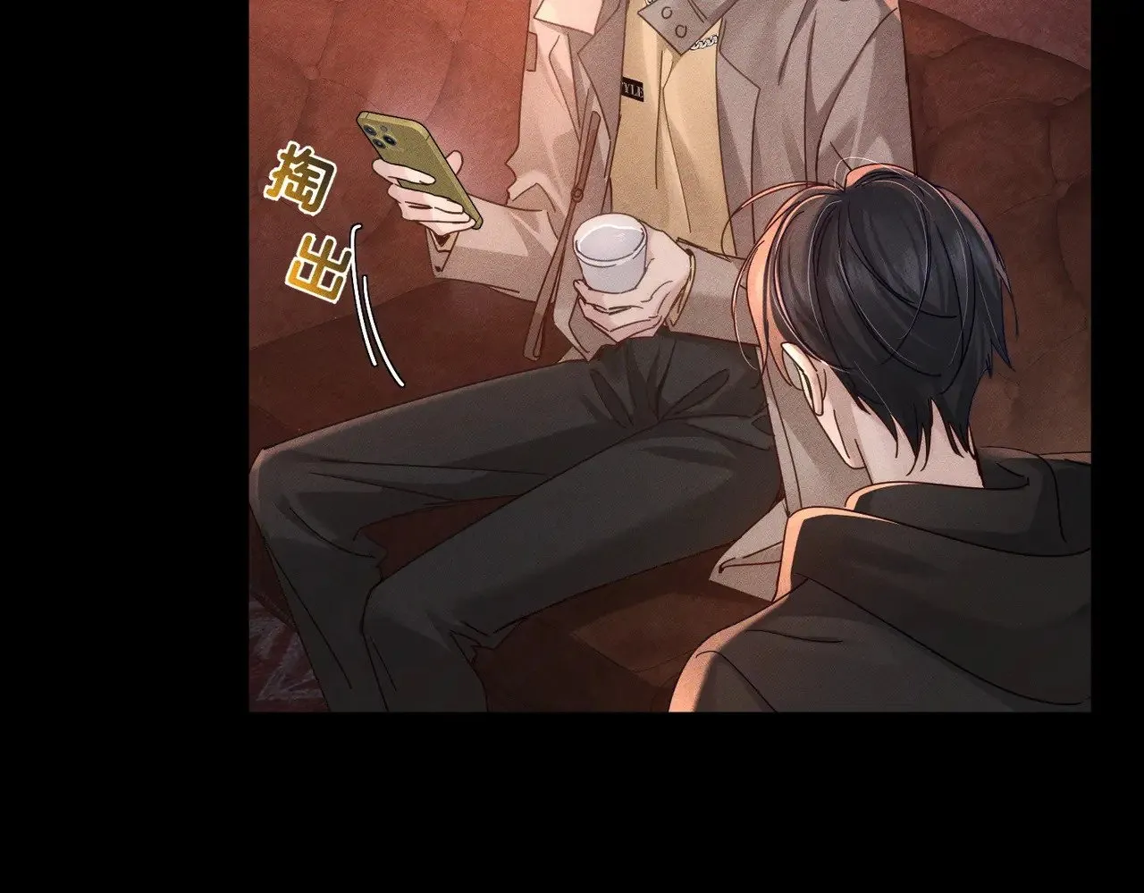 第181话：悸动 第39页
