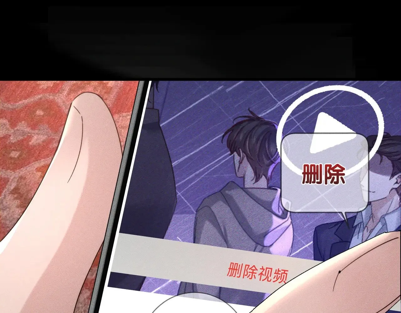 第181话：悸动 第42页
