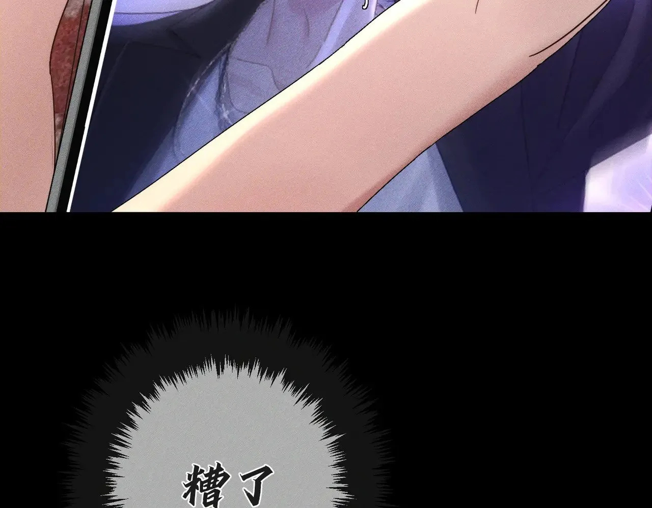 第181话：悸动 第44页