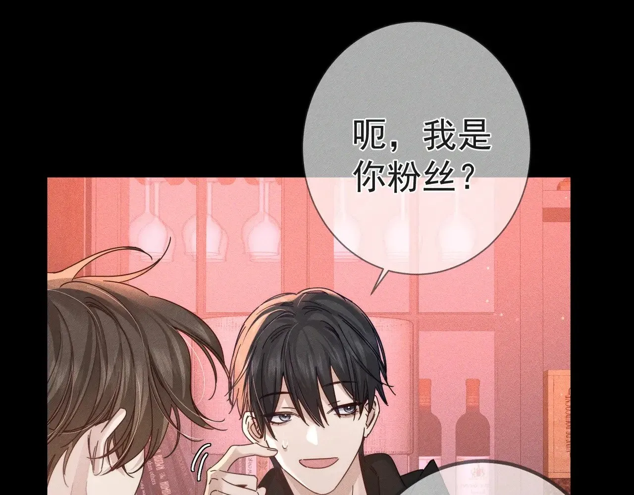 第181话：悸动 第52页