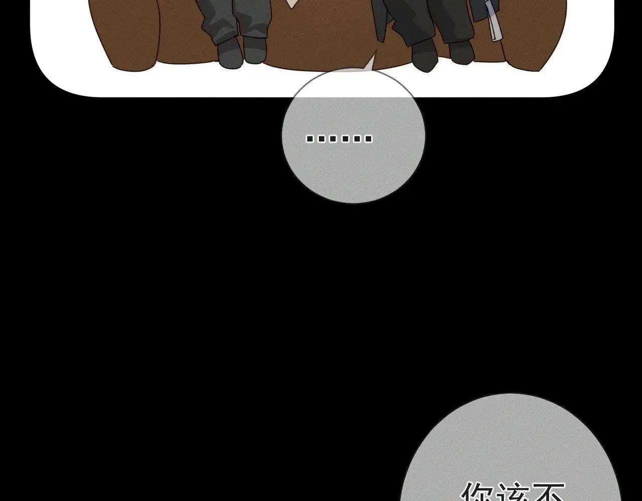 第181话：悸动 第58页