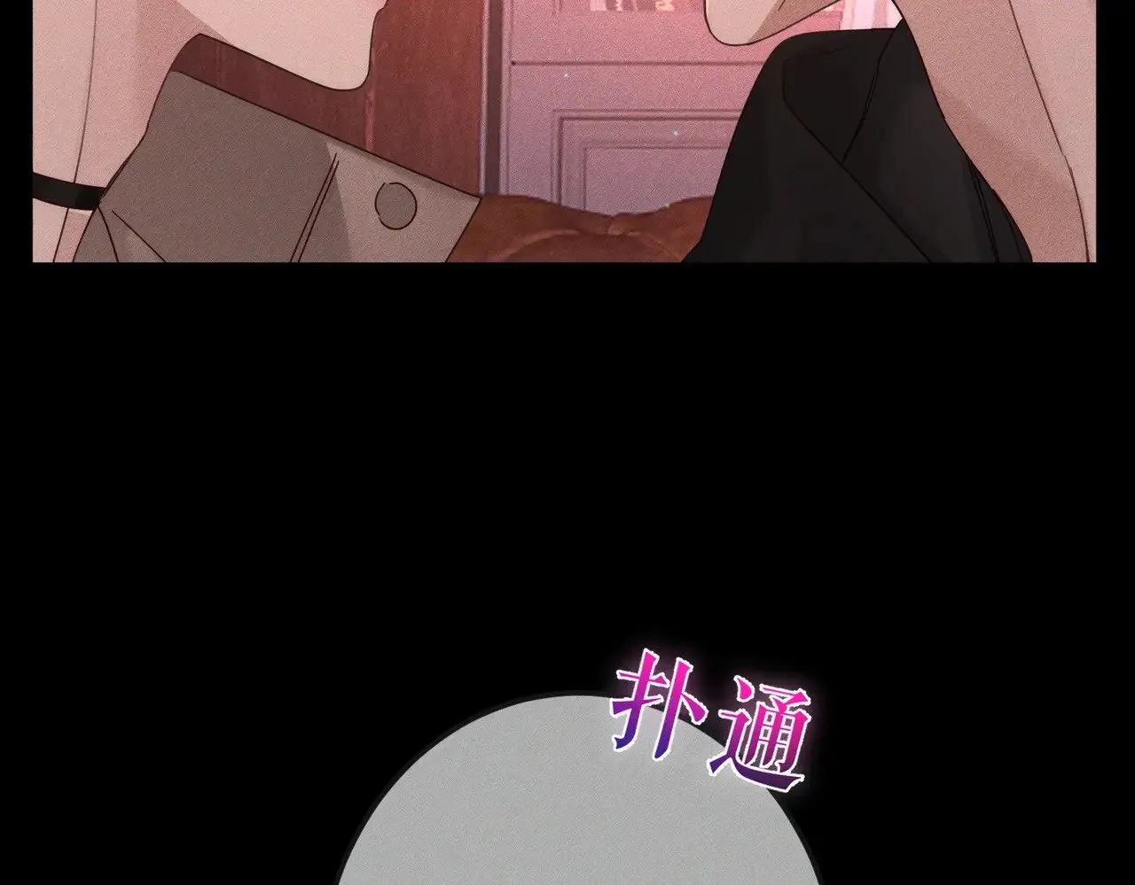 第181话：悸动 第62页