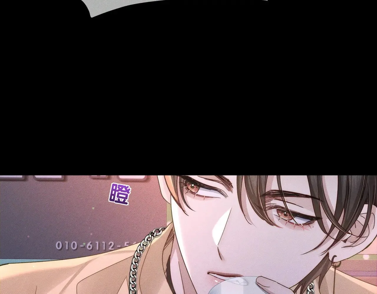 第181话：悸动 第67页