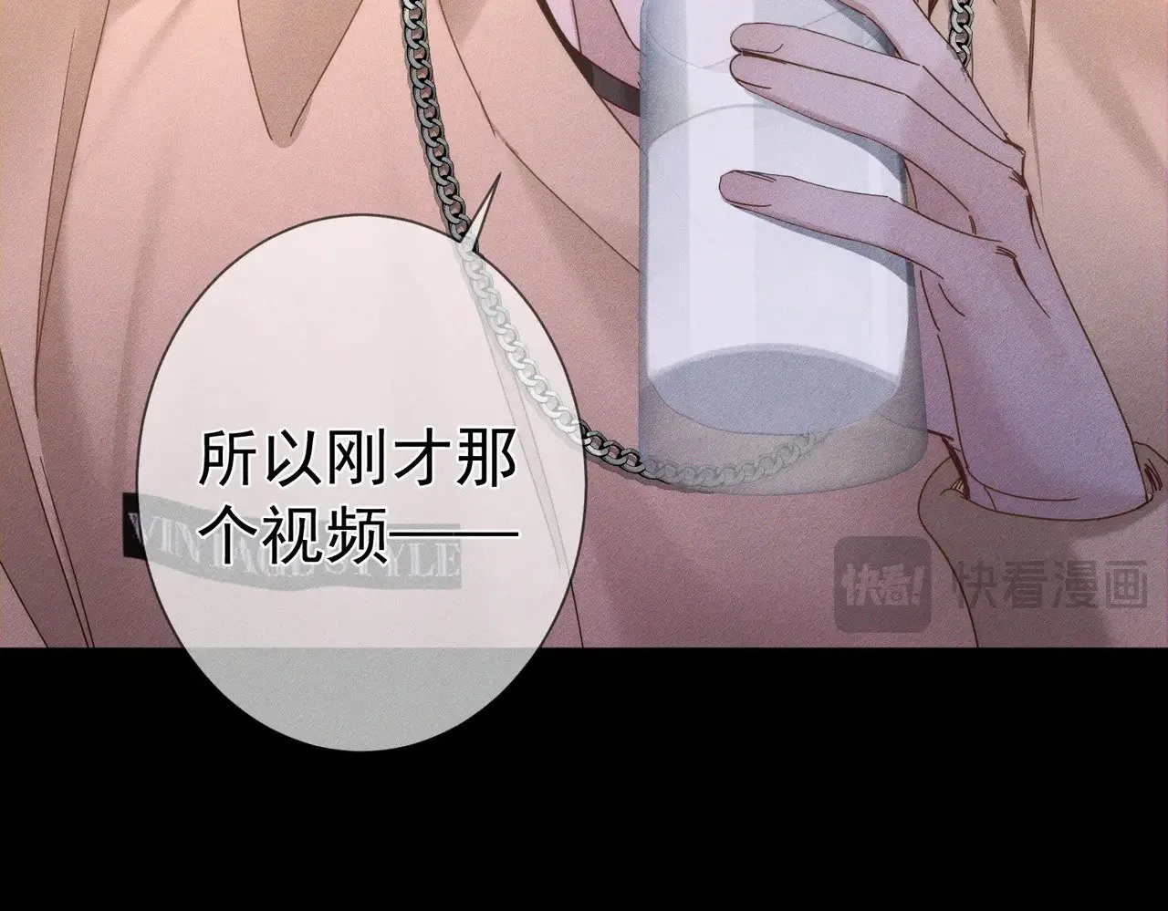 第181话：悸动 第68页