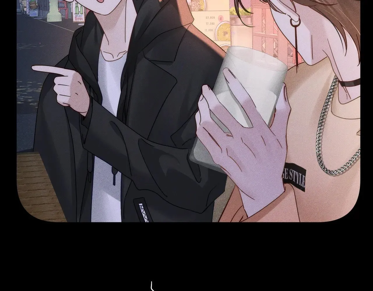 第181话：悸动 第70页