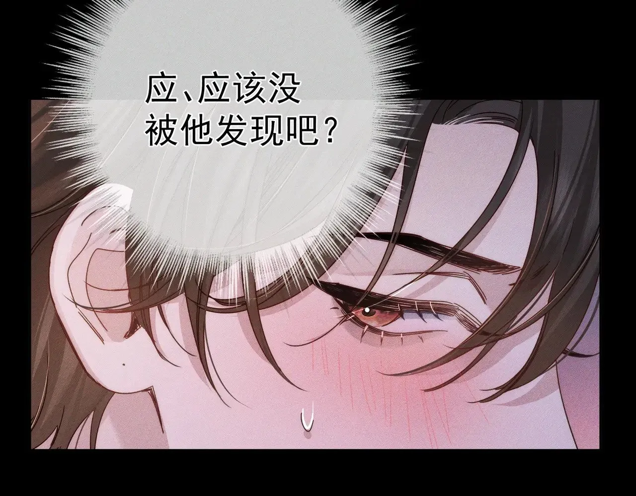 第181话：悸动 第73页