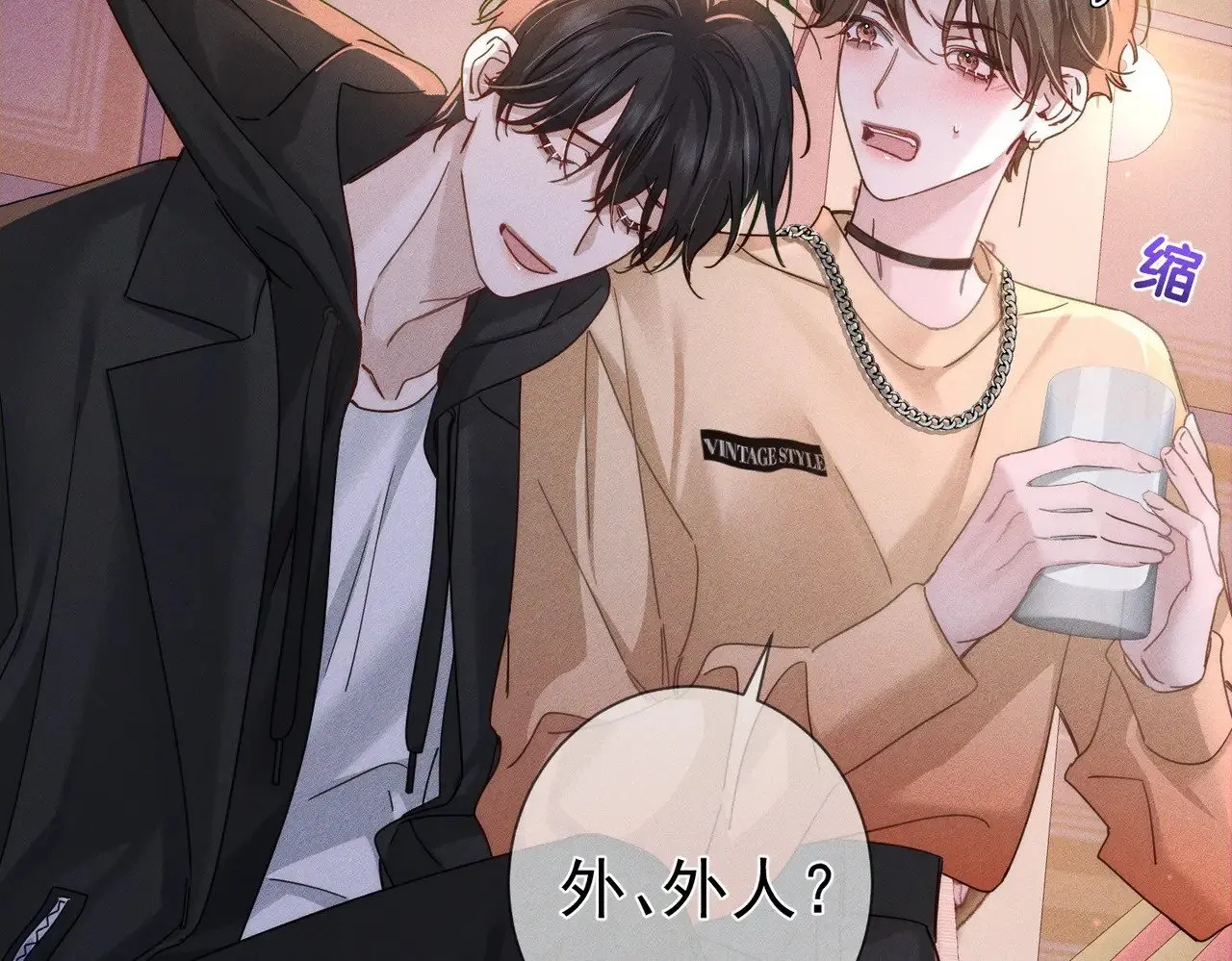 第181话：悸动 第79页