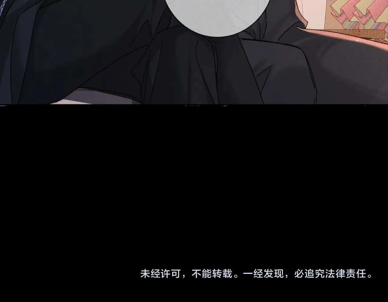 第181话：悸动 第80页