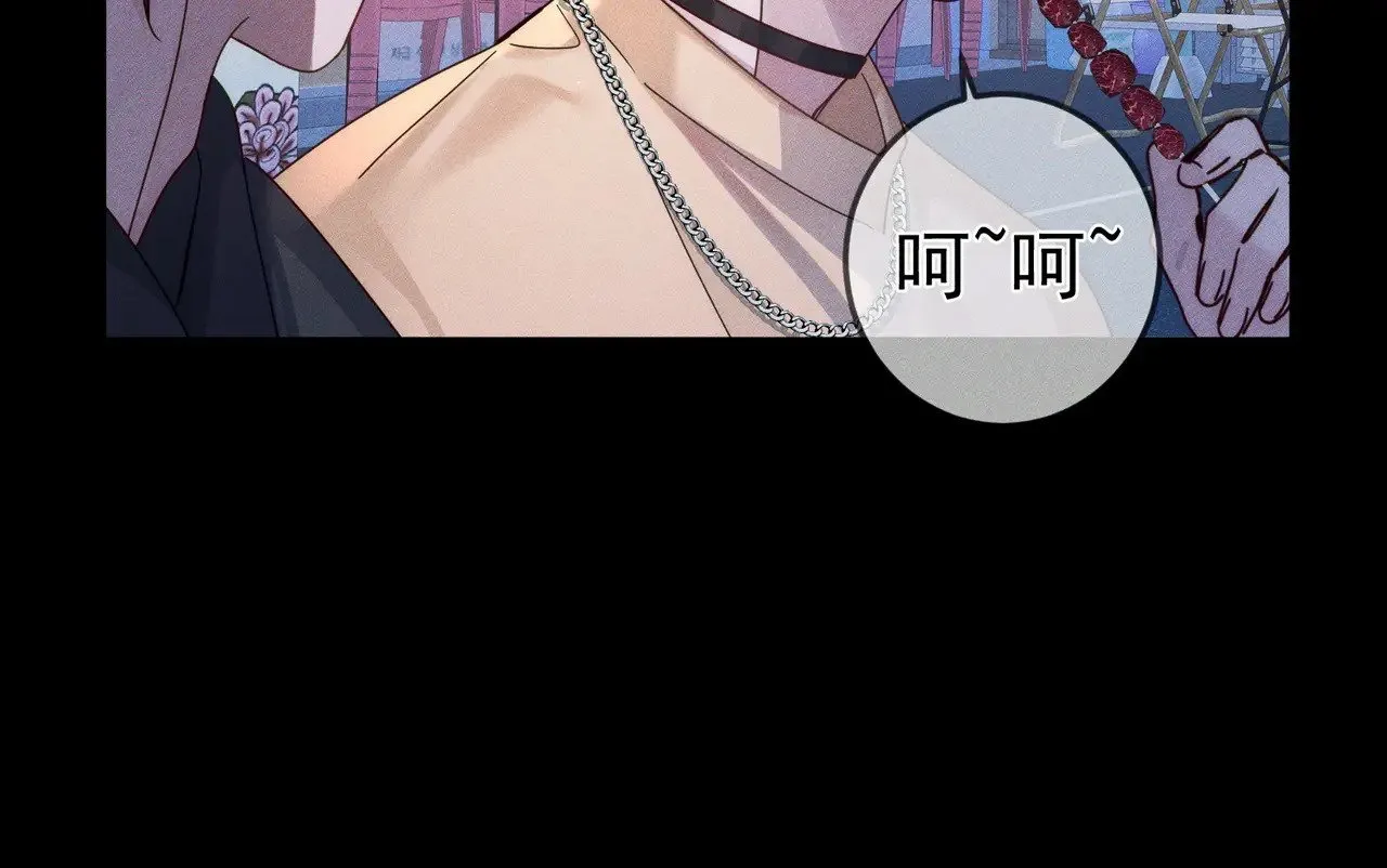 第182话：小朋友的家长 第15页