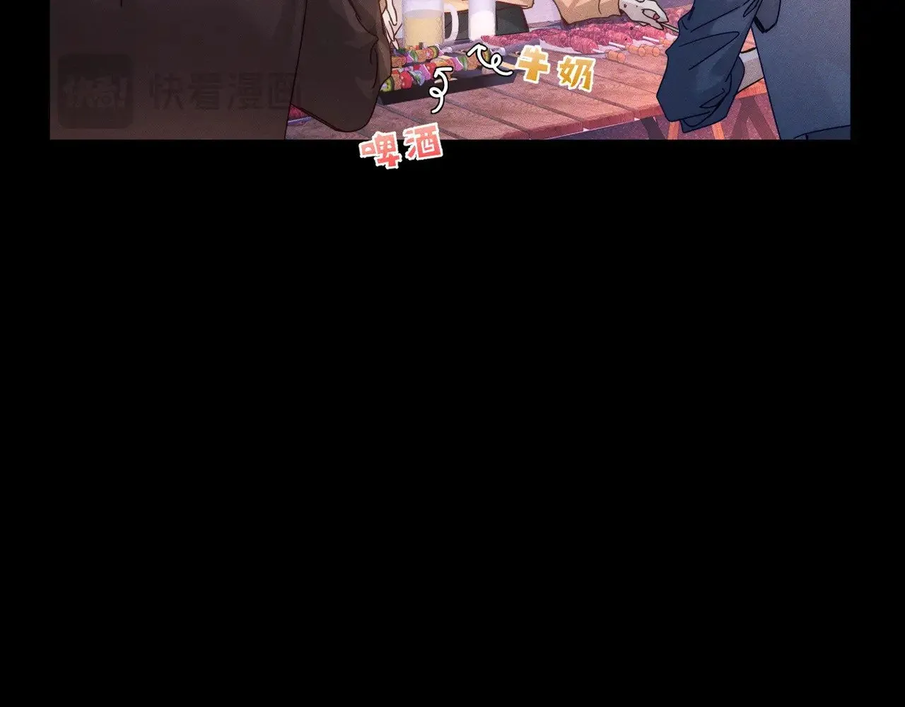 第182话：小朋友的家长 第17页