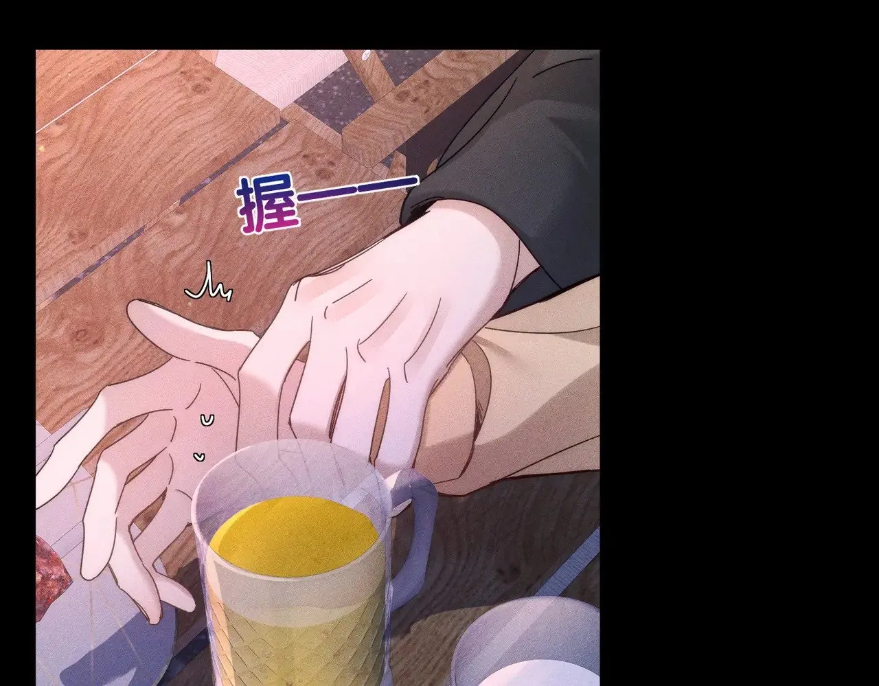 第182话：小朋友的家长 第18页