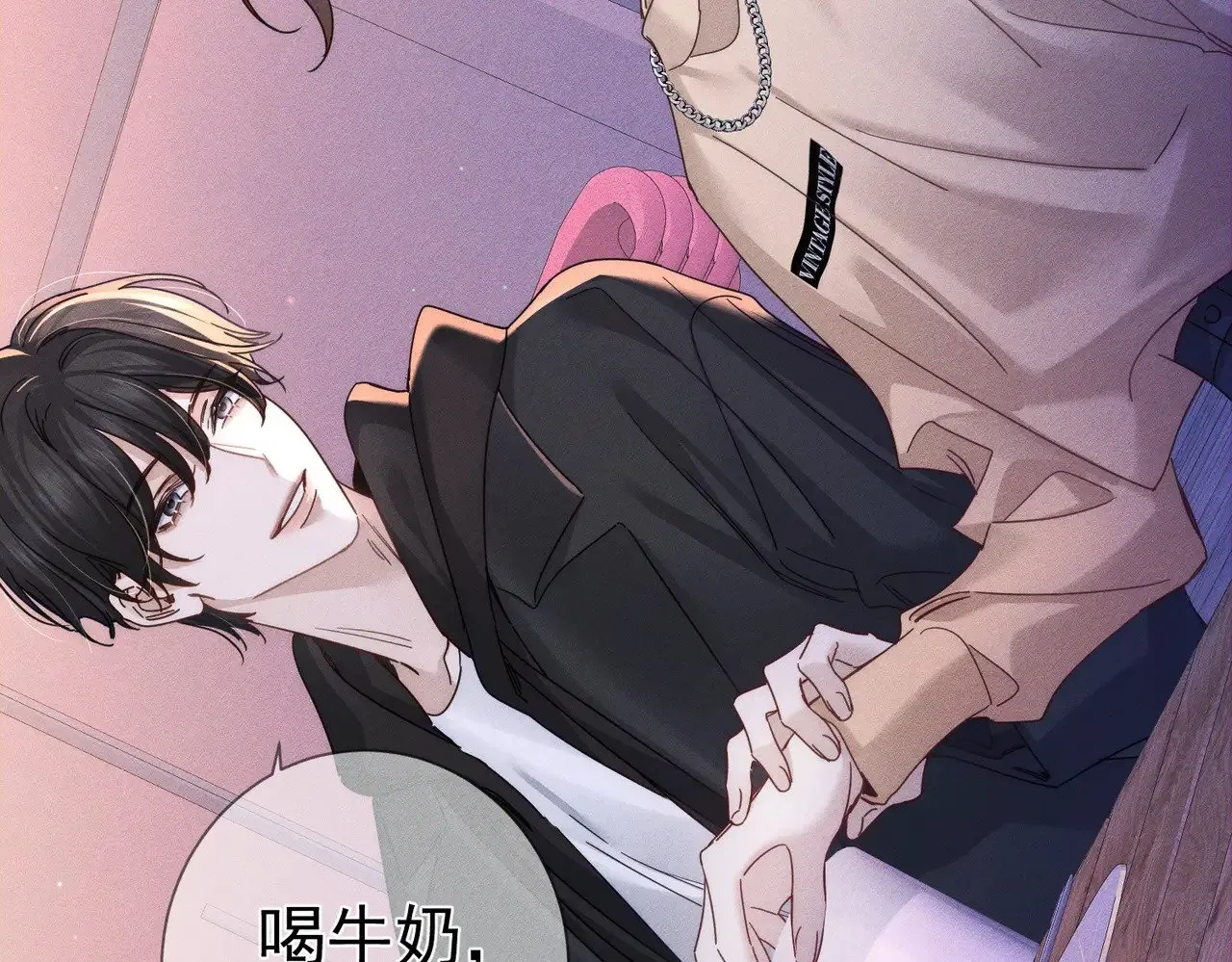 第182话：小朋友的家长 第22页