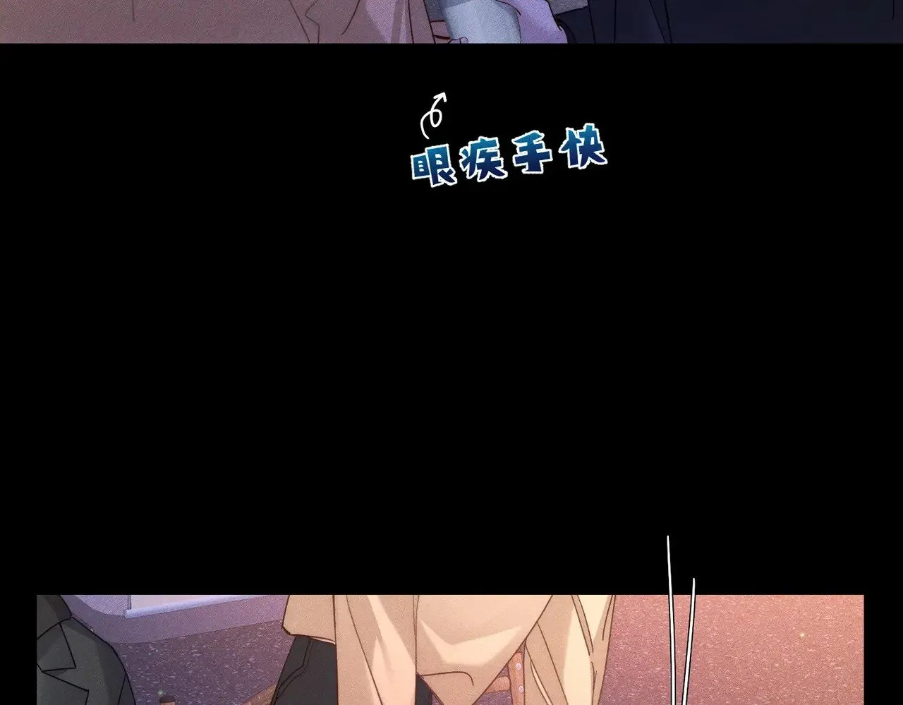 第182话：小朋友的家长 第28页