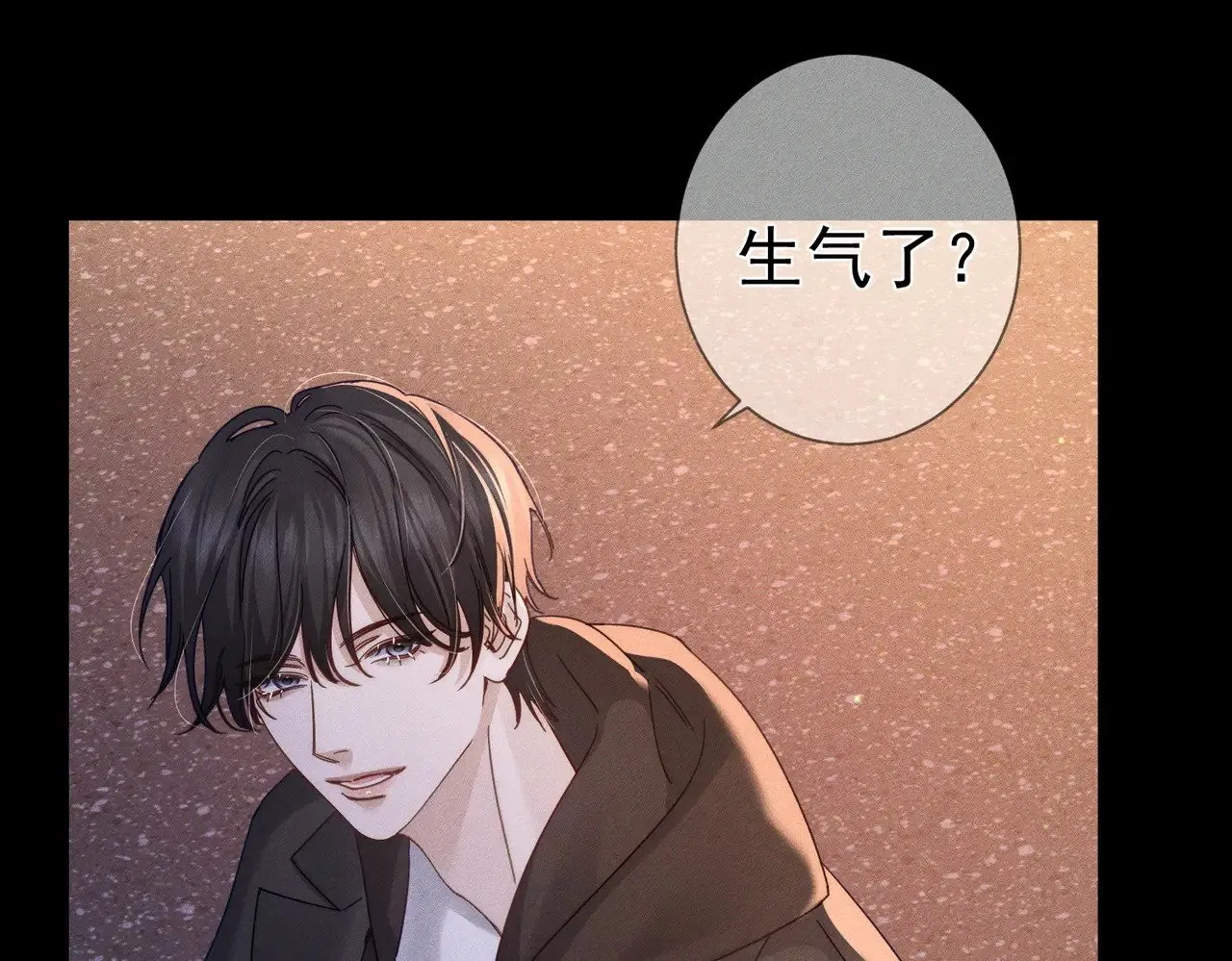 第182话：小朋友的家长 第33页