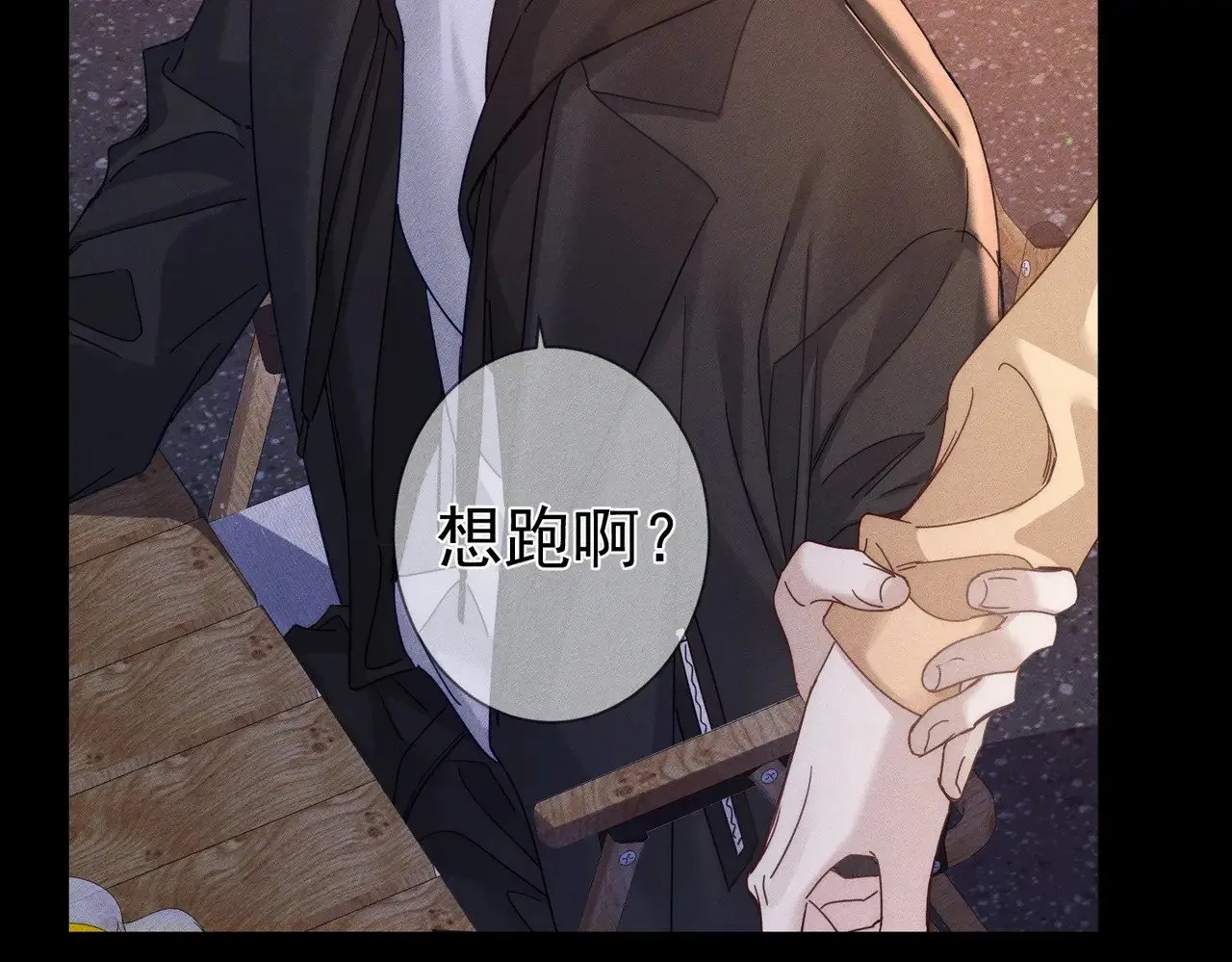 第182话：小朋友的家长 第34页