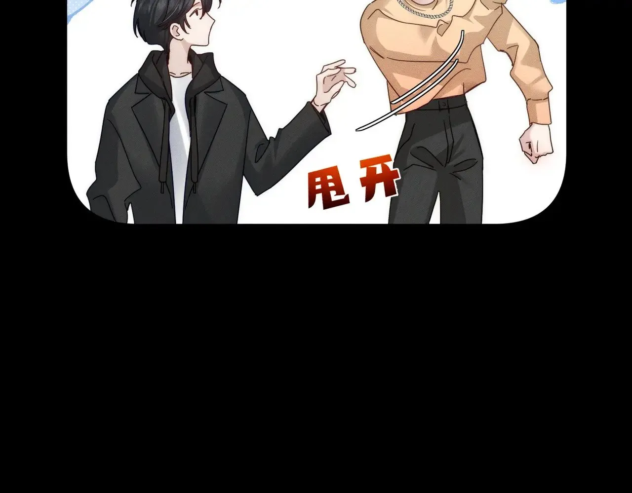 第182话：小朋友的家长 第39页