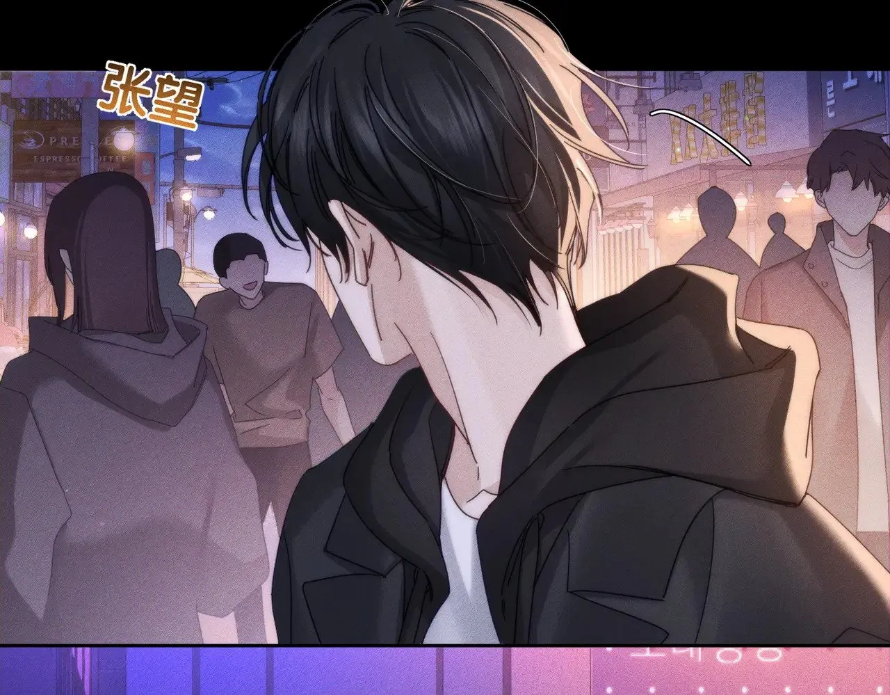 第182话：小朋友的家长 第50页