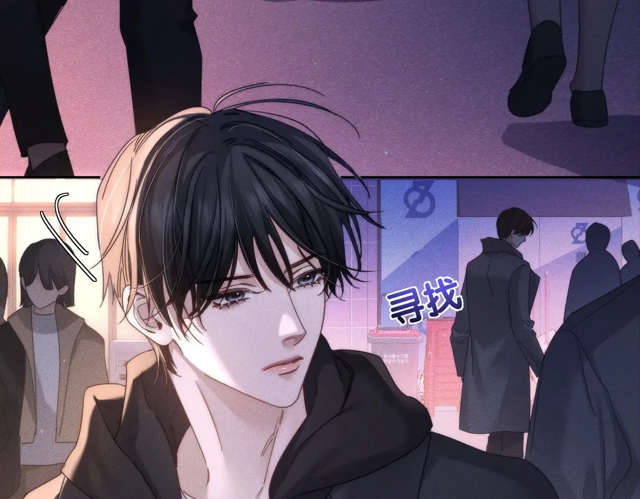 第182话：小朋友的家长 第53页