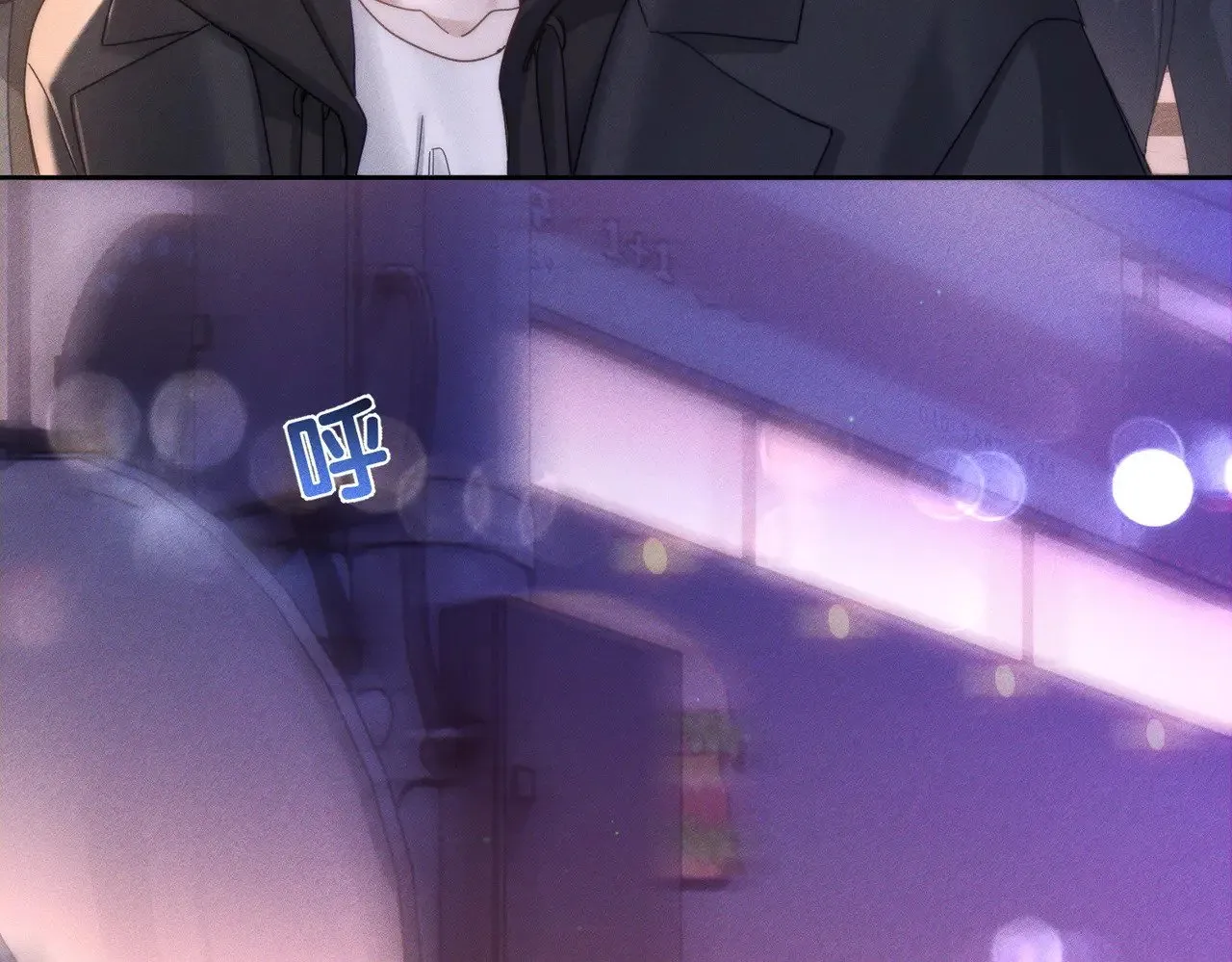 第182话：小朋友的家长 第54页