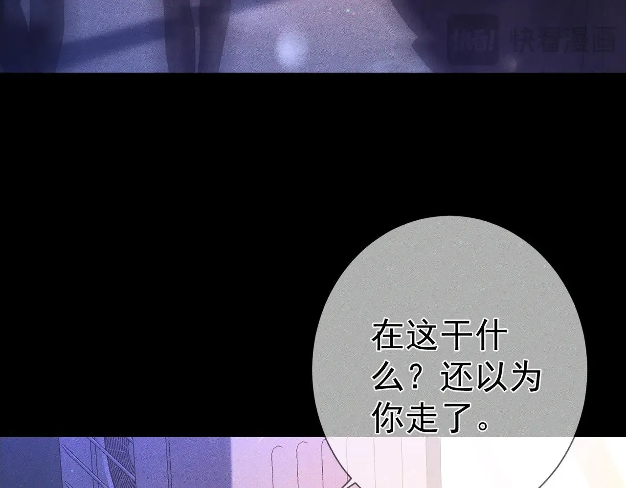 第182话：小朋友的家长 第59页
