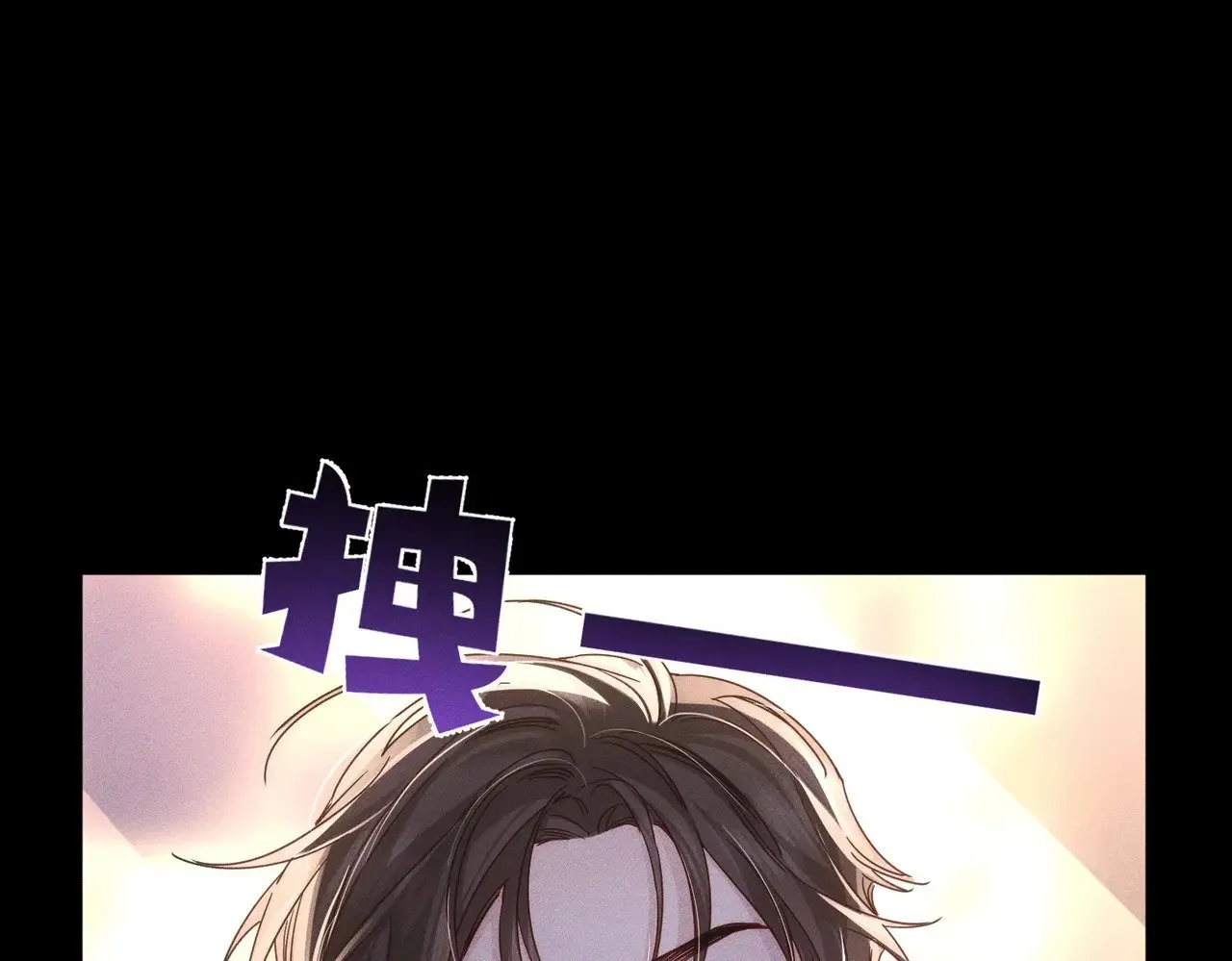 第182话：小朋友的家长 第62页
