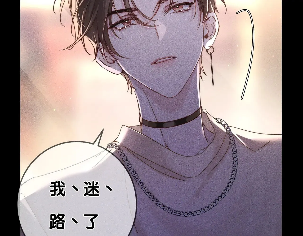 第182话：小朋友的家长 第63页