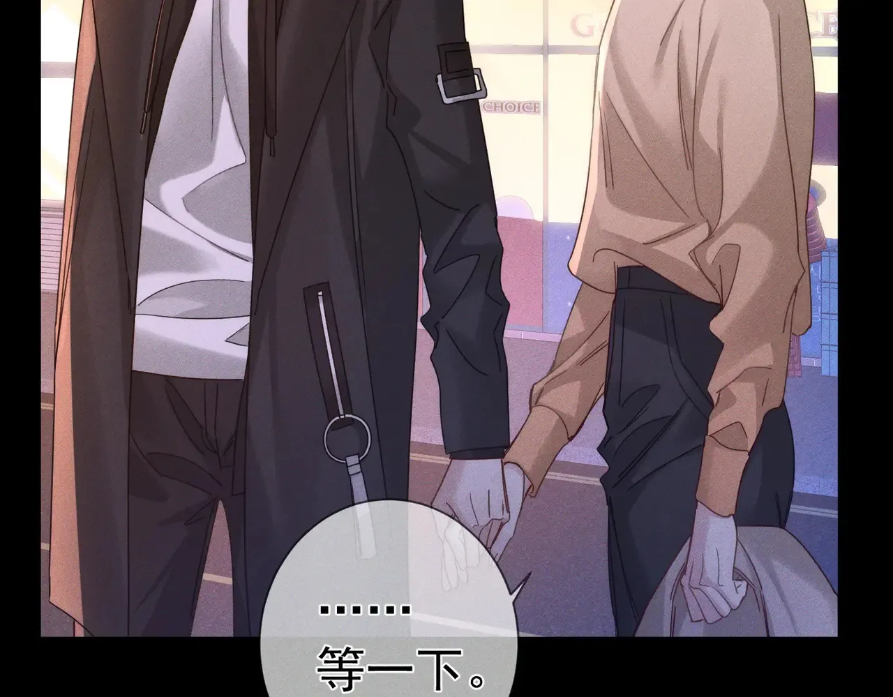 第183话：道谢 第7页