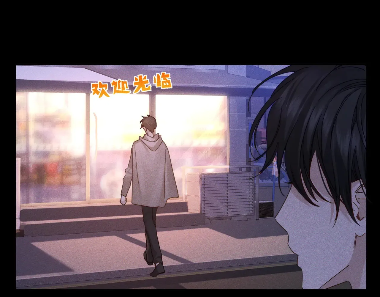 第183话：道谢 第10页